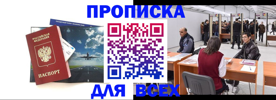 временная регистрация госуслуги в Когалыме